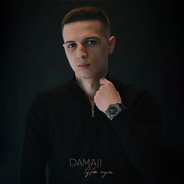 Damaji — На нуле